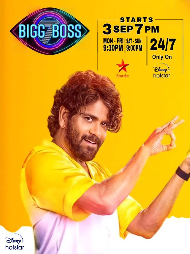 Bigg Boss 7 Telugu Contestants 2023 List